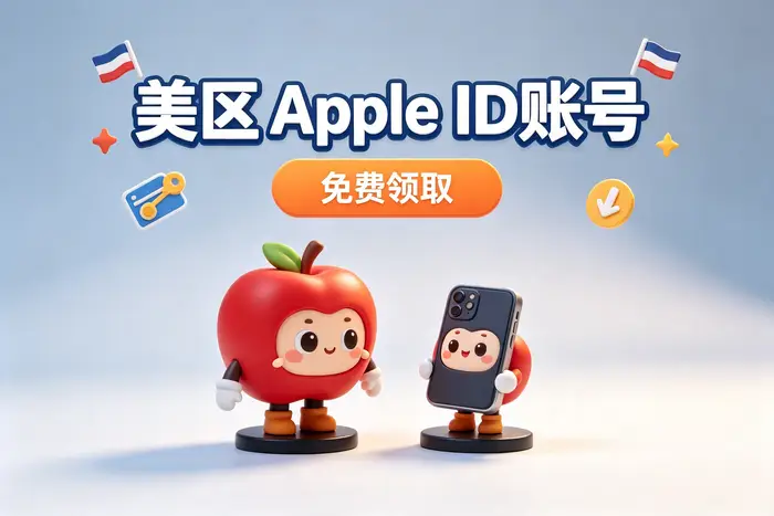 确认账户来源和控制权