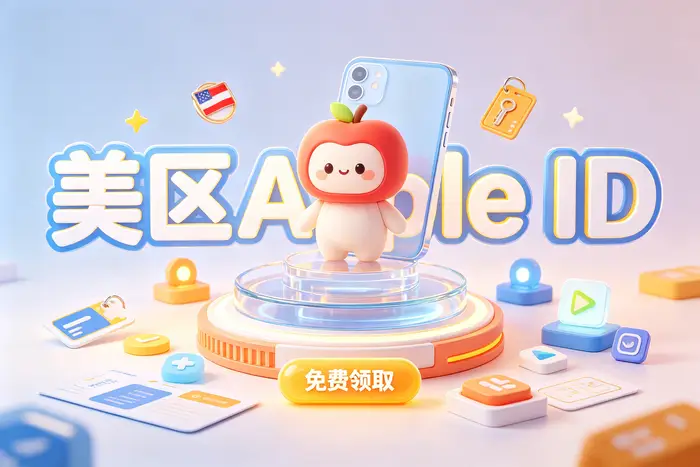 通过网页注册的方法