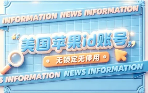 美国区apple id礼品卡购买指南轻松充值使用