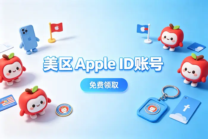 ios6登录apple id教程 老设备登录方法详解