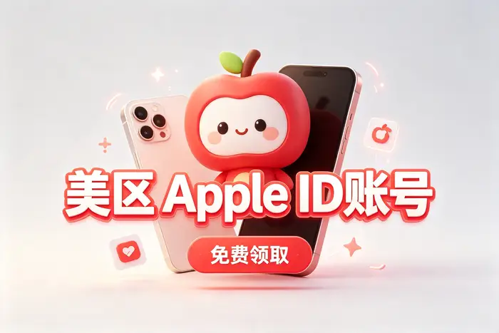 iOS 6 系统登录 Apple ID 的操作步骤