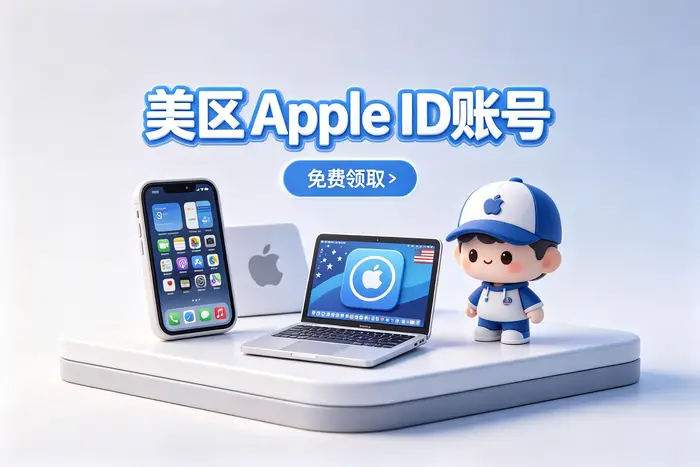 开启双重认证后如何在 iOS 6 登录