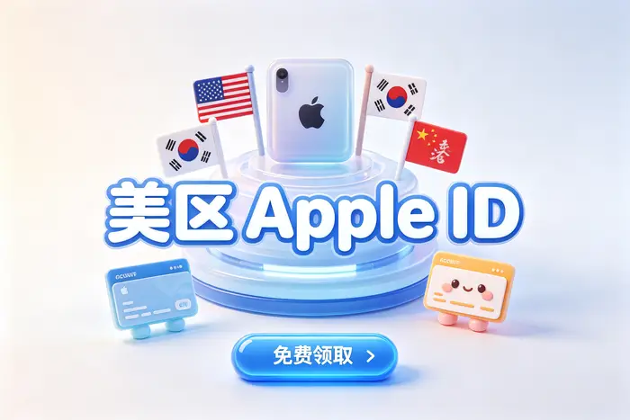 无法收到验证码