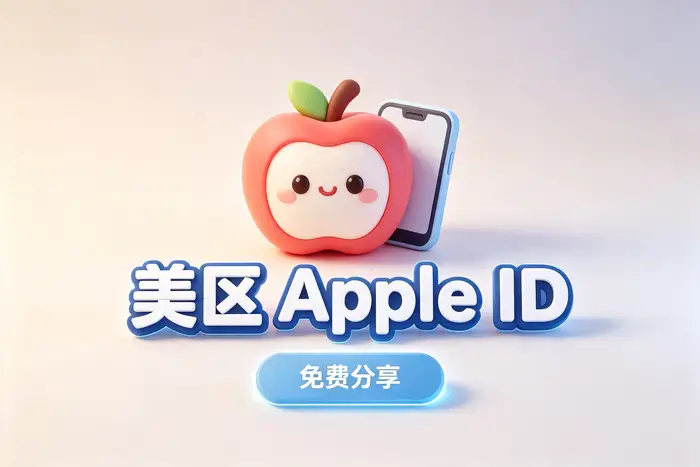 添加付款方式