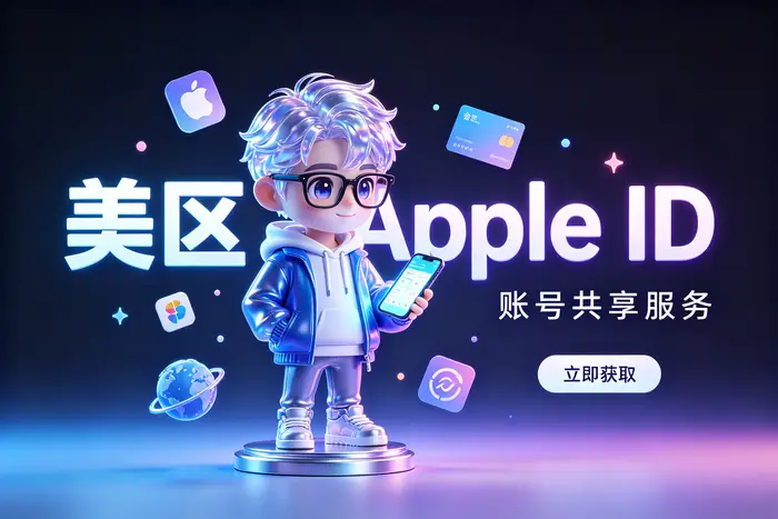 检查付款和账户限制