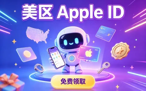 apple 账户密码忘记怎么办及找回方法详解指南教程