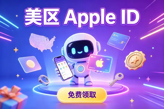 apple 账户密码忘记怎么办及找回方法详解指南教程