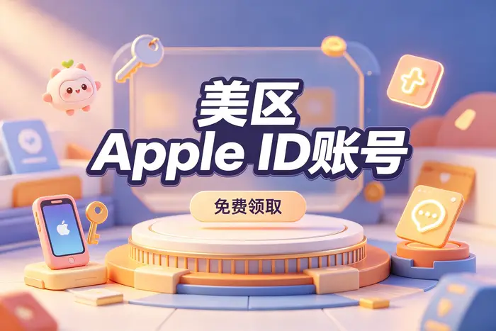 无法收到验证码