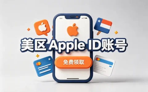 怎么申请美国id详细步骤与注册方法指南教程