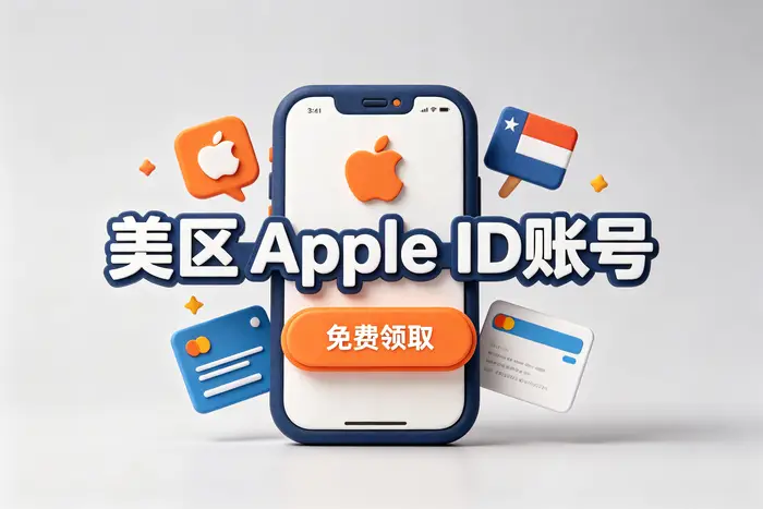 怎么申请美国id详细步骤与注册方法指南教程
