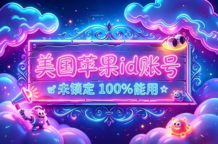 无法注册或收不到验证码