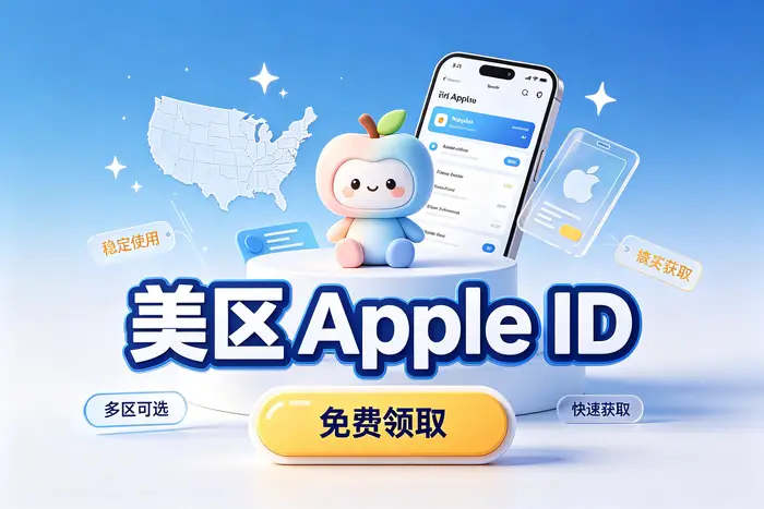 加强账号安全设置