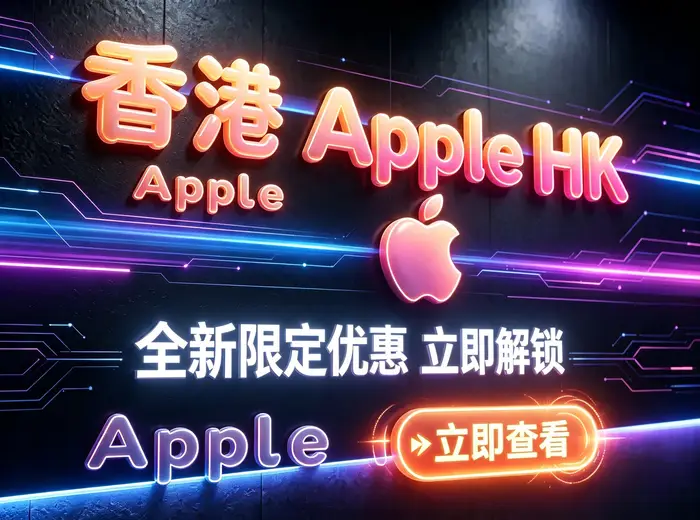 查看账户基本信息是否准确
