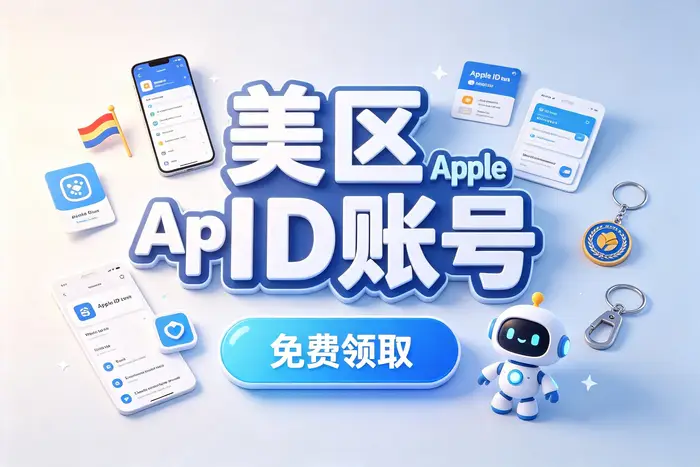 检查设备登录记录
