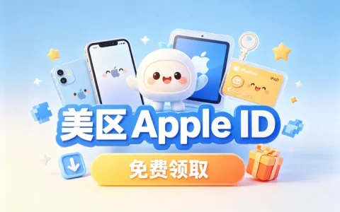 apple id平板登录设置与使用方法详解