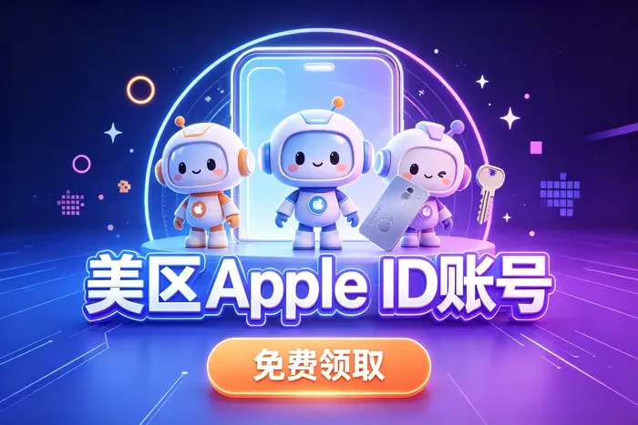 appleid账户管理完整指南助你安全掌控账号
