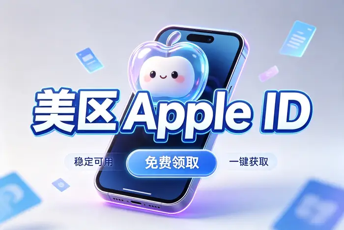 管理登录安全,降低账号风险