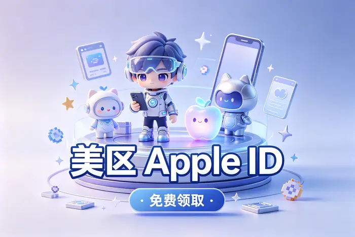 选择注册方式时需要注意的事项