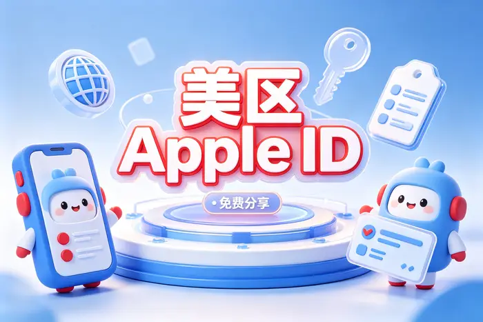 哪些情况下可以考虑使用共用账号