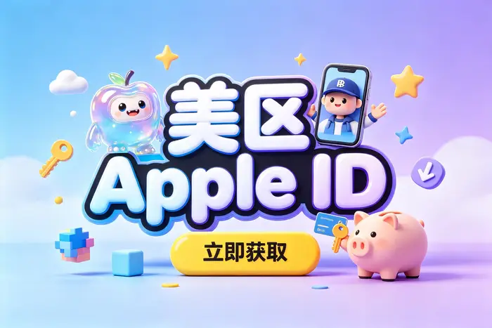 如何更安全地使用共享账号