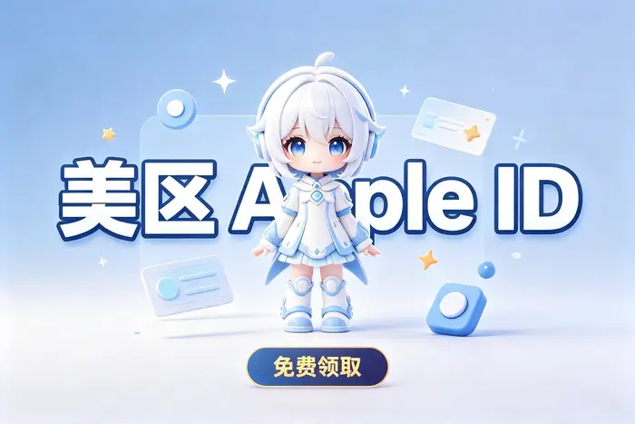 注册完成后建议检查哪些设置