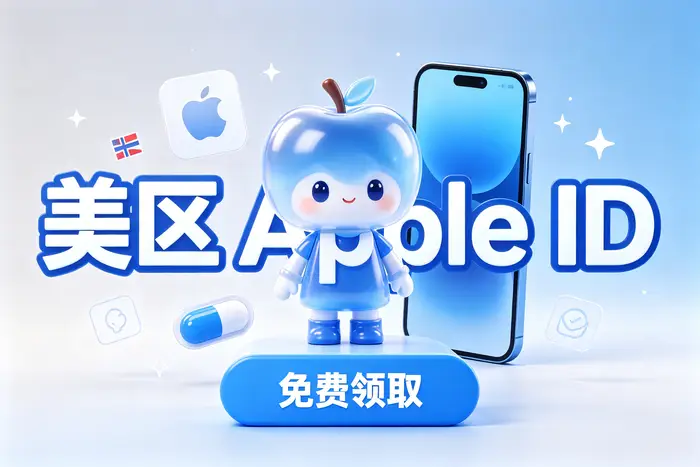 注册后如何安全使用