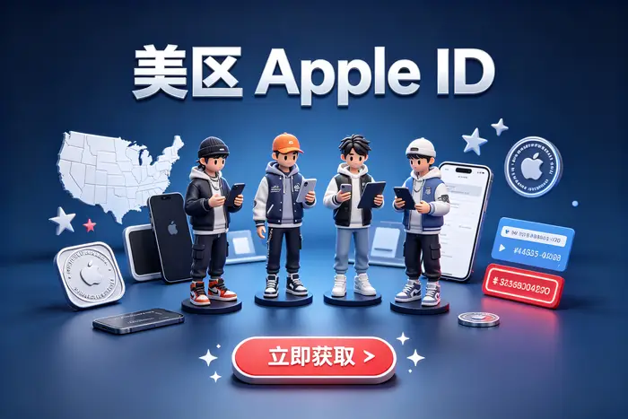 注册时要求付款方式
