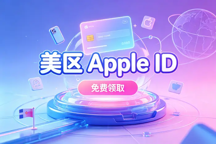 通过“查找”应用共享位置