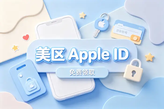 检查网络和账号状态