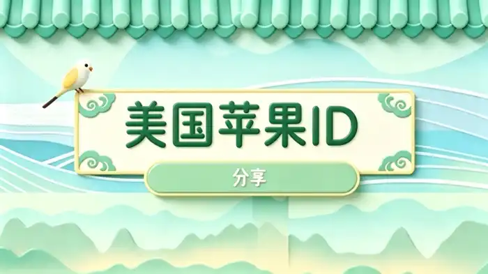 注册完成后如何切换和使用