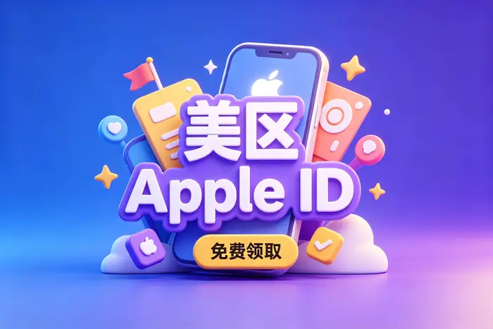 换区后原来的余额还能使用吗？