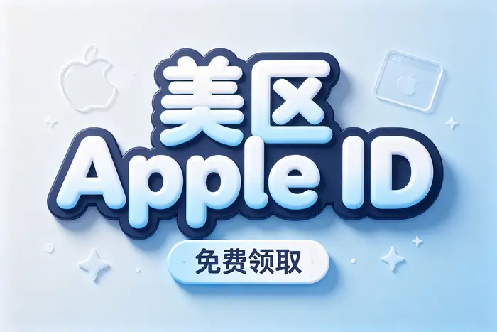 登录后无法找到目标应用