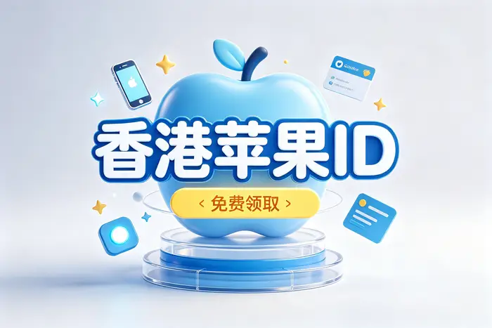 提示邮箱已被使用