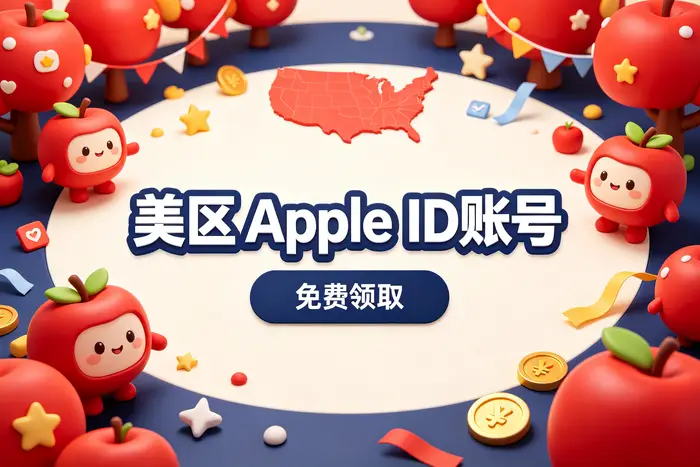 注册时一定要填写中国大陆地区的信息吗?