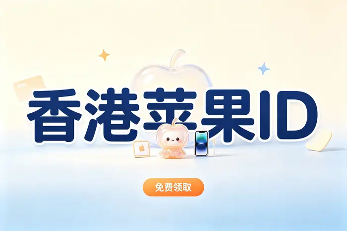 澳大利亚账户的付款方式怎么选