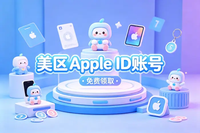 注册后如何确认设置是否正确