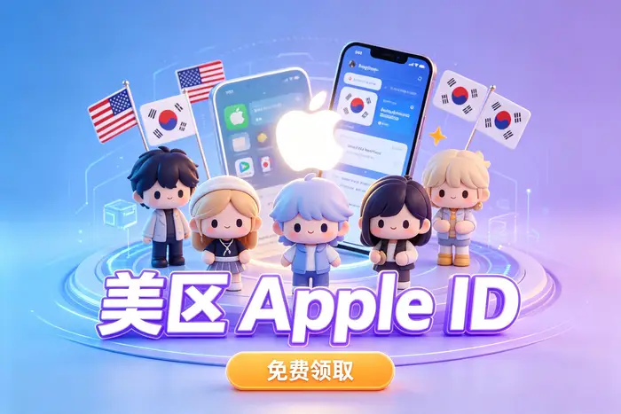 只下载海外App时怎么使用更合适