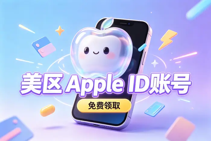 账号存在余额或订阅
