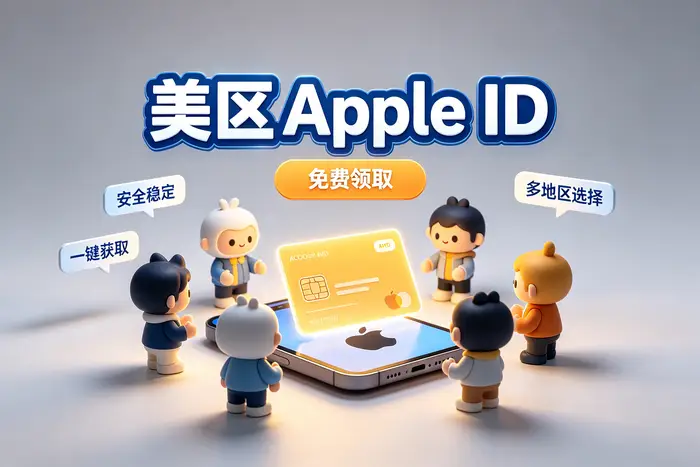登录和切换账号时要注意什么