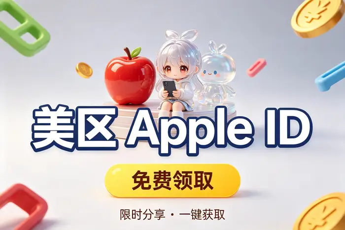 iCloud 数据可能发生同步