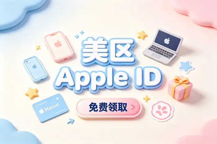 第三步：完成验证码验证