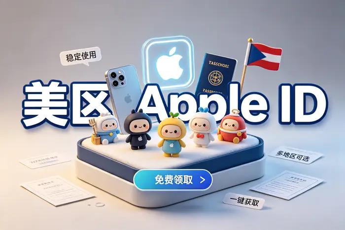 购买记录和应用权益无法自主控制