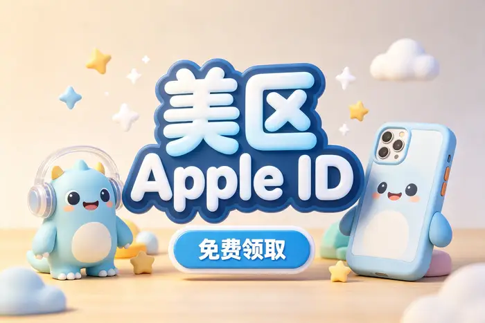 更改现有账户的国家或地区