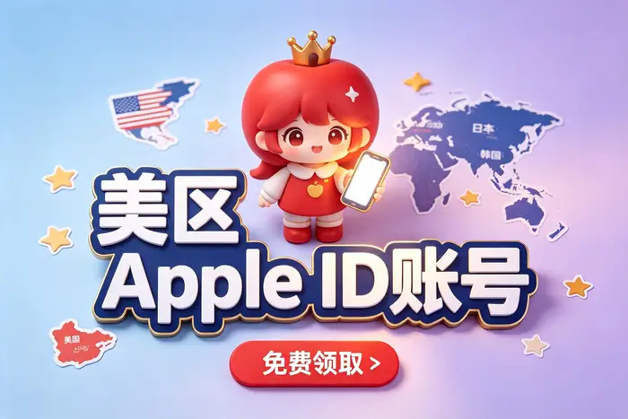 找不到邮箱或无法登录时怎么办