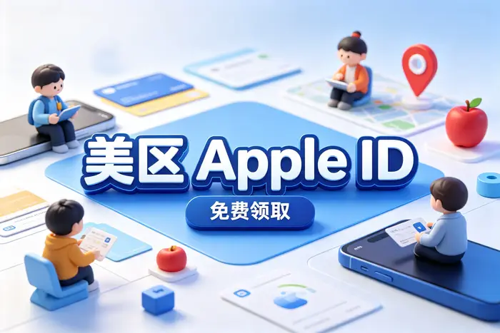 账号被锁定或出现安全提示