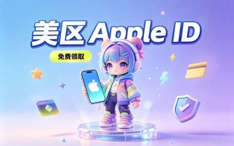有人登陆apple id怎么办？快速检查账号安全并防止信息泄露