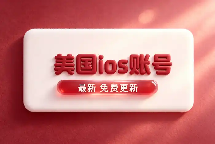 选择交易渠道时应检查哪些细节