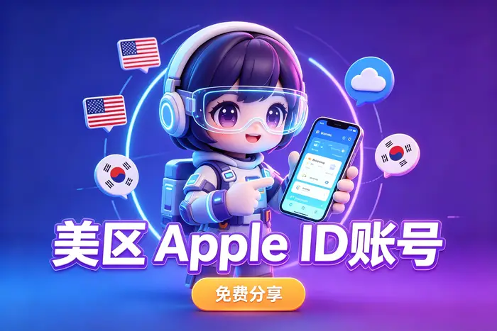通过正规服务商购买