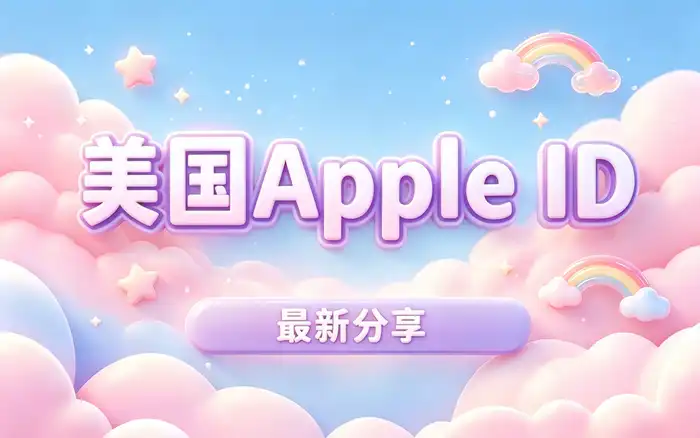 邮箱已经被使用