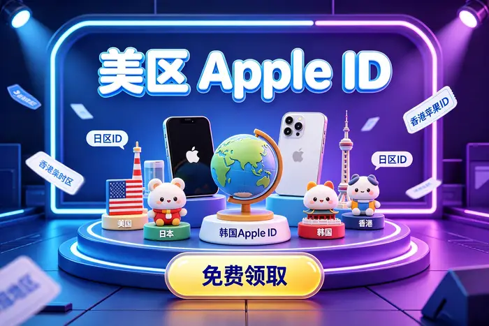 提示暂时无法创建账户
